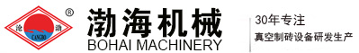河北bob官方网站(中国)bob有限公司
